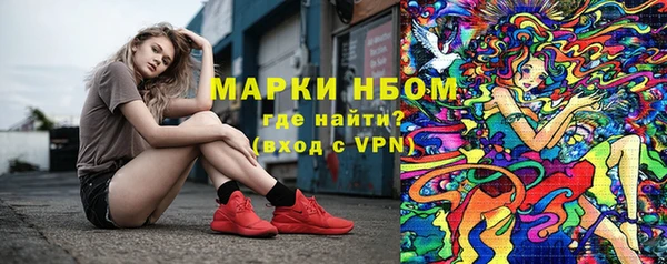 мефедрон Богданович